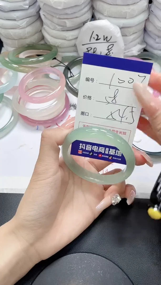 未镶嵌手镯玛瑙/玉髓1007