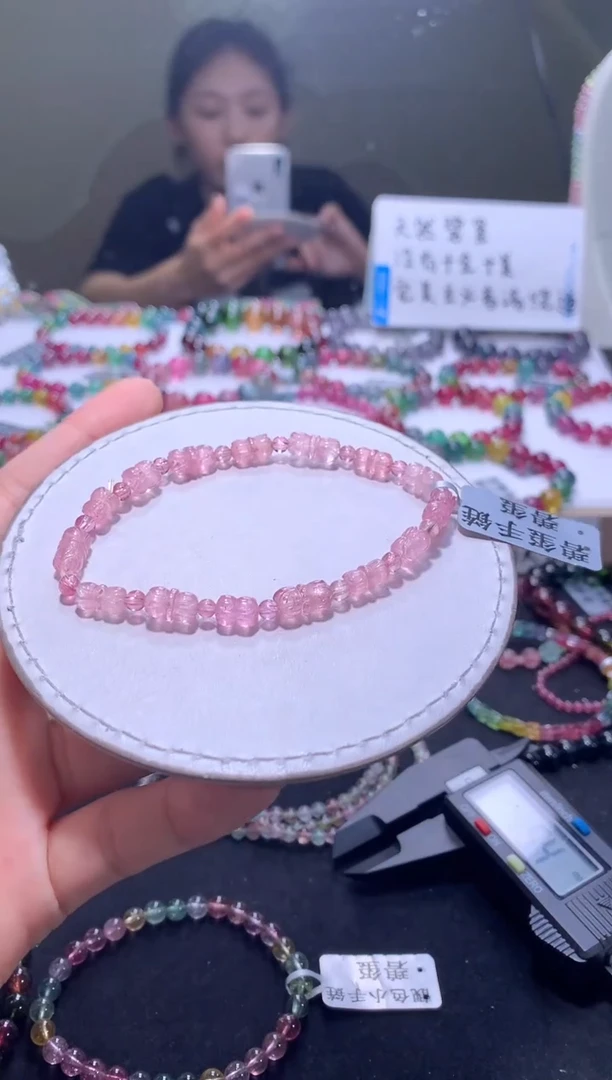 手链未镶嵌碧玺A160【天然碧玺】