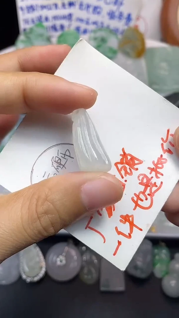 颈饰未镶嵌翡翠吊坠