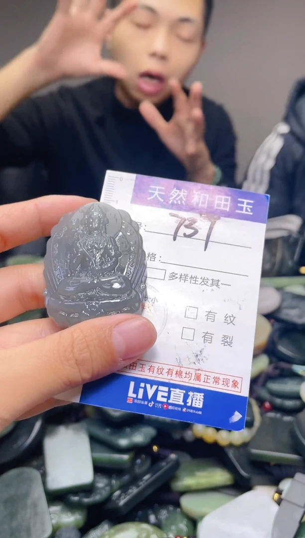 颈饰未镶嵌和田玉737