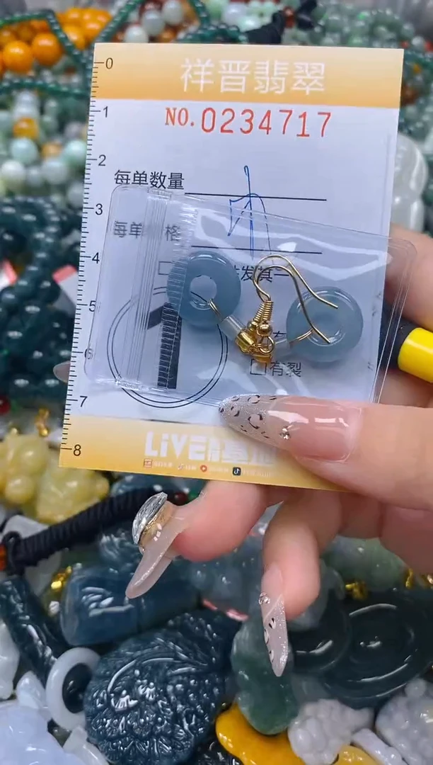 颈饰未镶嵌翡翠闪购0234717