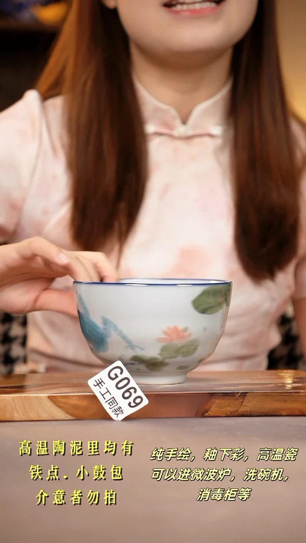 其他G069陶然集器瓷器