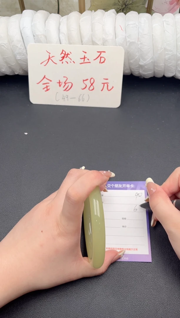 未镶嵌手镯石英质玉D90微色差