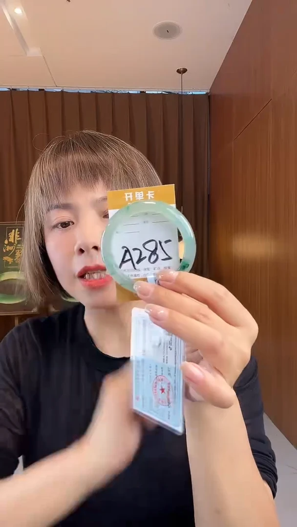 石英质玉手镯未镶嵌非洲翠