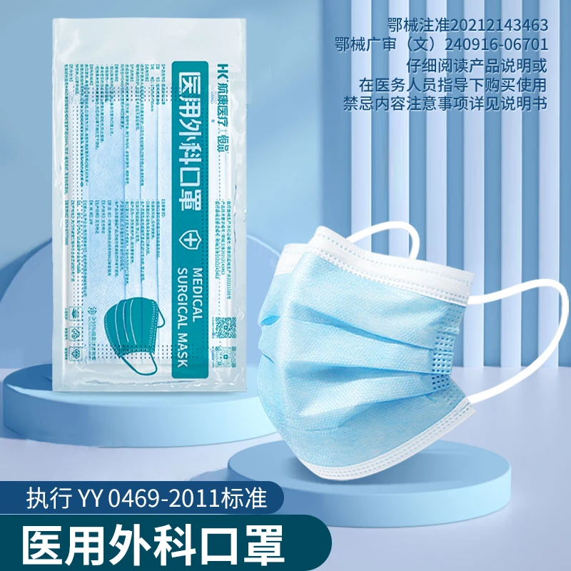 恒品医用外科口罩一次性医护用三层防护亲肤黑色成人口罩独立包装