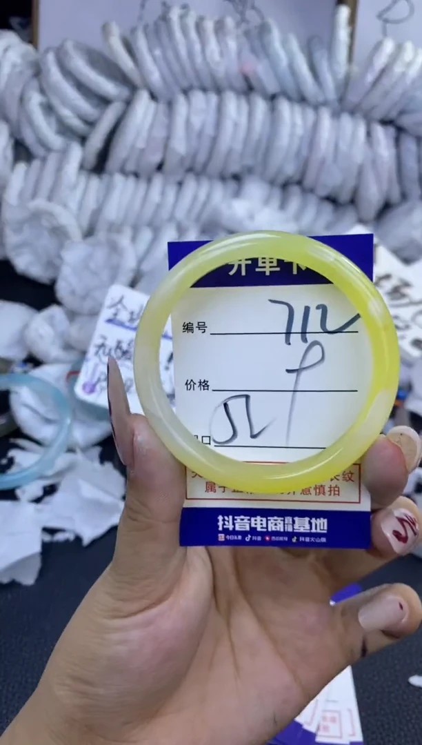 手镯玛瑙/玉髓未镶嵌712