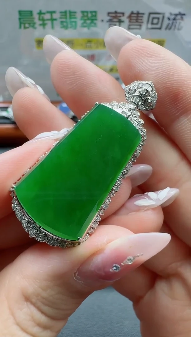 颈饰18K金镶嵌翡翠七*寄售回流，24小时鉴赏期