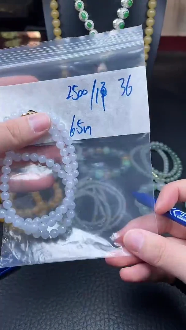 未镶嵌定制翡翠036毛货需精细抛光+多样性发货一件珠串