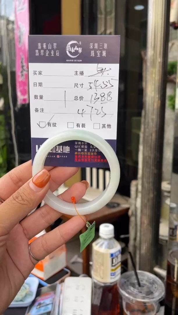 未镶嵌手镯翡翠C 54正圈 4725