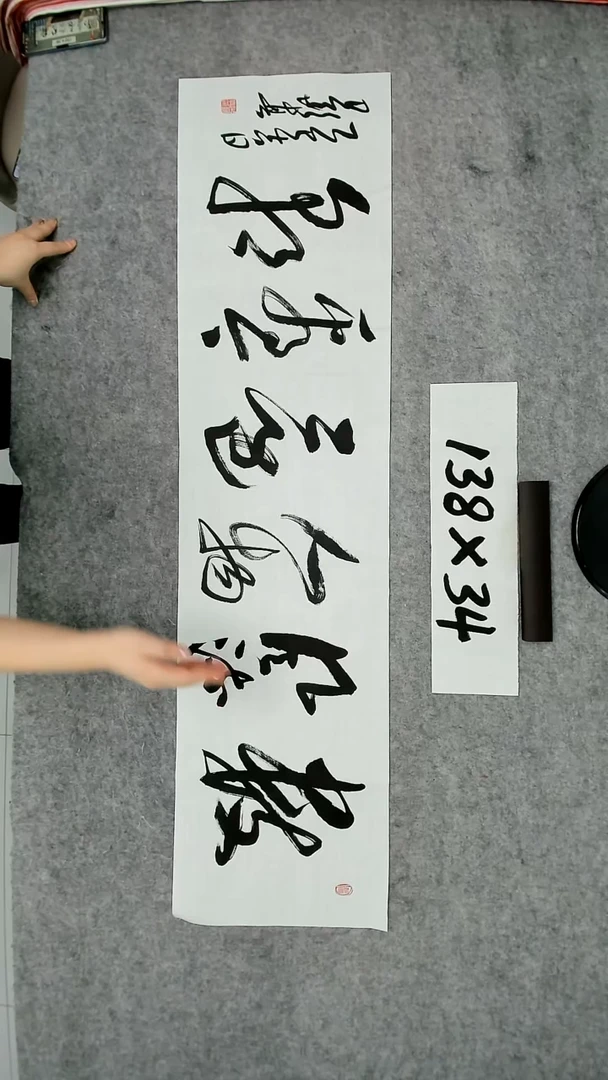 书法吕老师书法作品