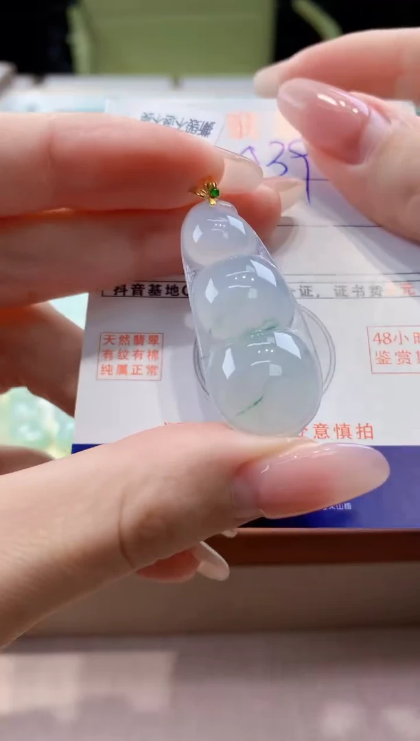 颈饰18K金镶嵌翡翠天然缅甸a货翡翠