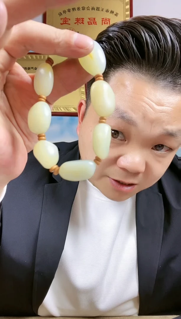 【闪购商品】和田玉挂件未镶嵌97