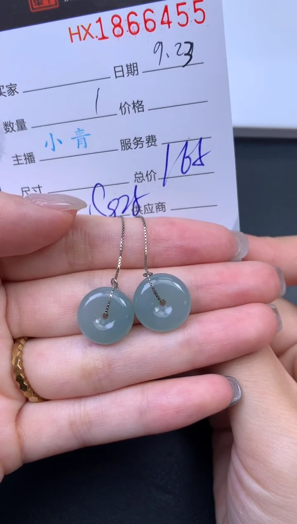 未镶嵌挂件翡翠哈轩 耳饰1对