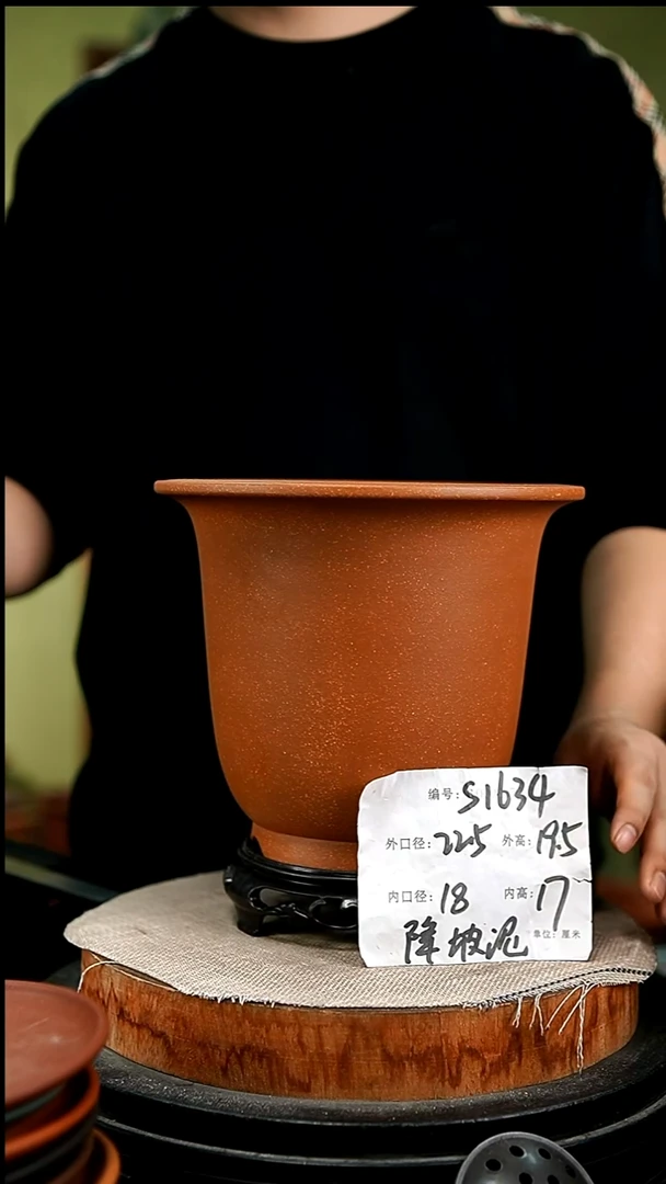 紫砂花盆花卉园艺s1634+s