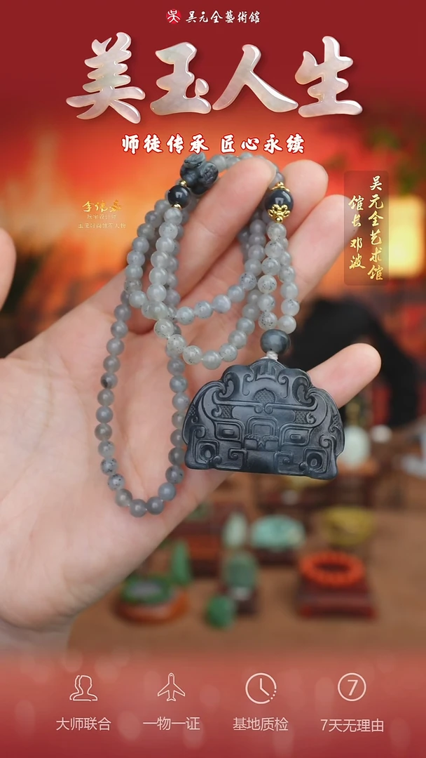 未镶嵌和田玉挂件66*如意锁