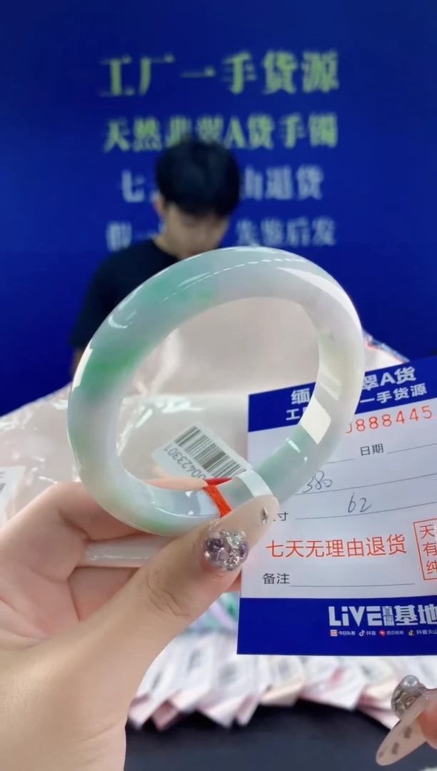 未镶嵌手镯翡翠45天然翡翠A货