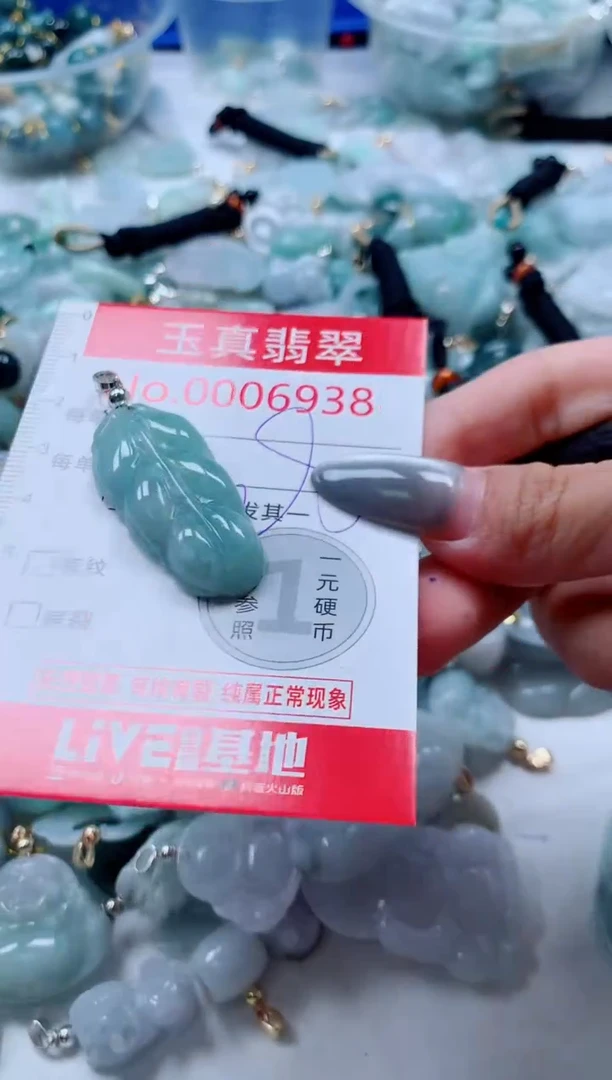 吊坠(不含链)未镶嵌翡翠6938