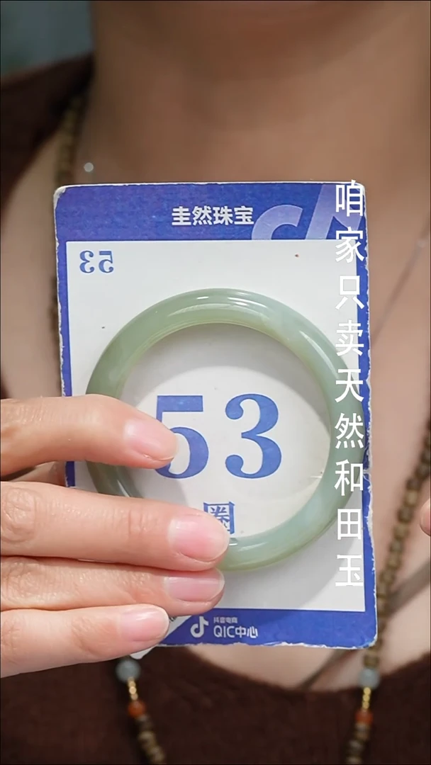 未镶嵌手镯和田玉031