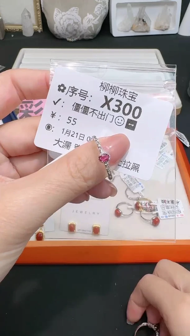 【闪购商品】红宝石戒指银S925镶嵌多样性发一X300