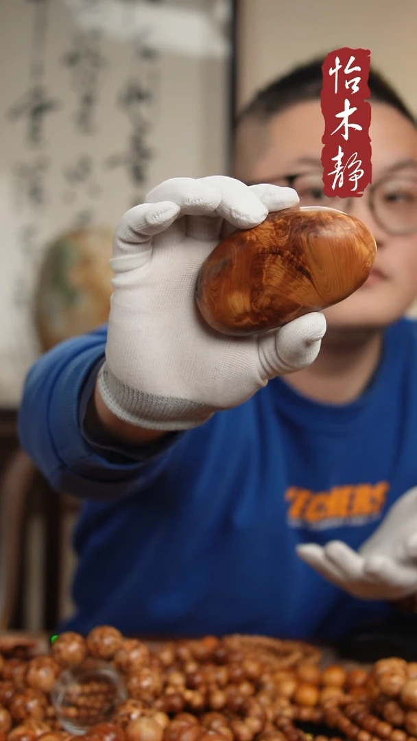 【闪购商品】柏木（崖柏）手串/手链太行崖柏 虎皮纹龙胆把件