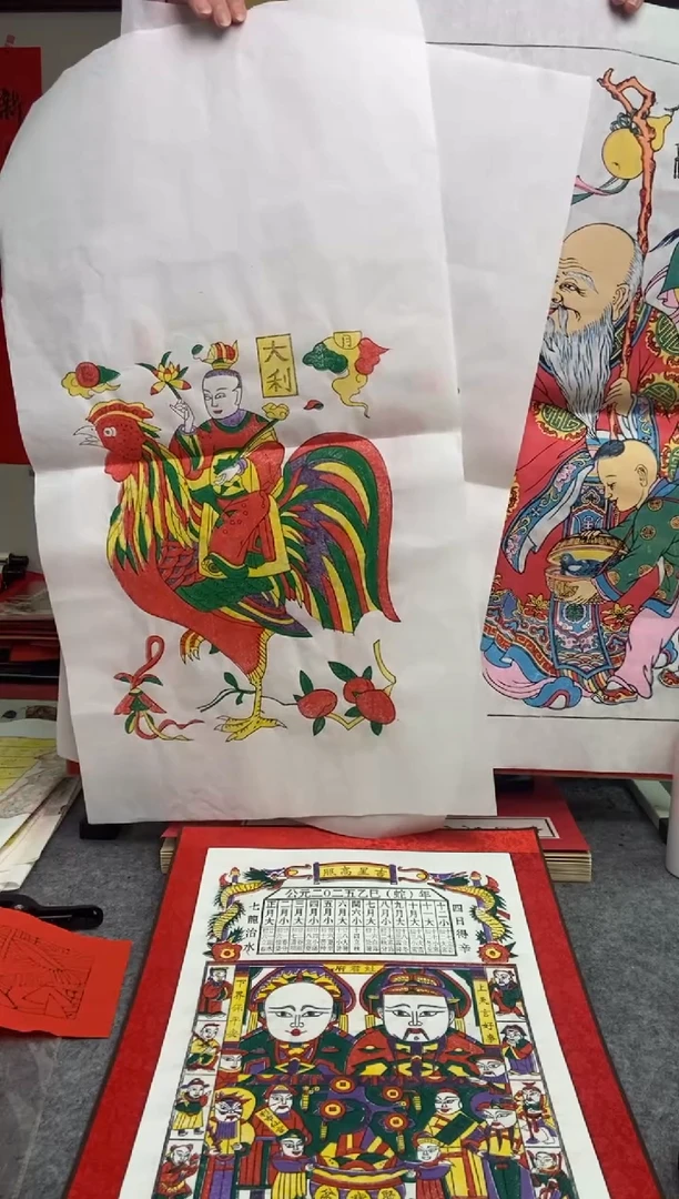【闪购商品】画芯大吉大陆+四喜齐来
