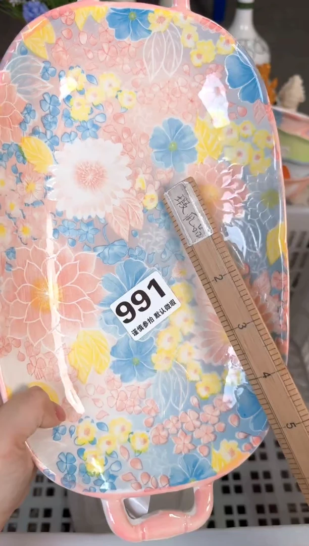 瓷片991默认微瑕15包邮库存1件