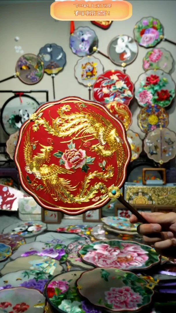 刺绣纯手工苏绣双面绣
