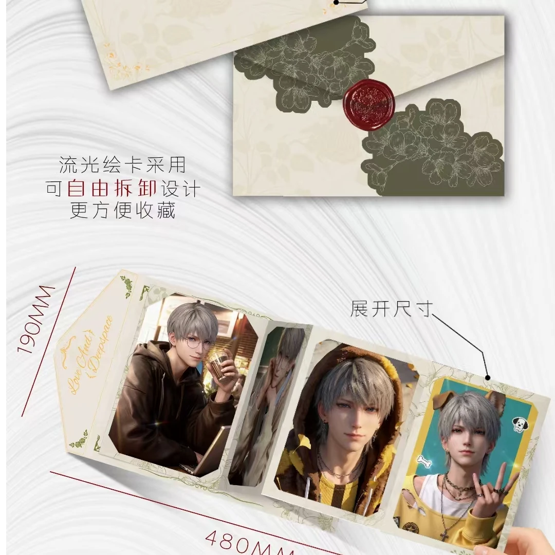 【拆包】玩境文创恋与深空珍藏信函物料卡盲盒(直播代拆)