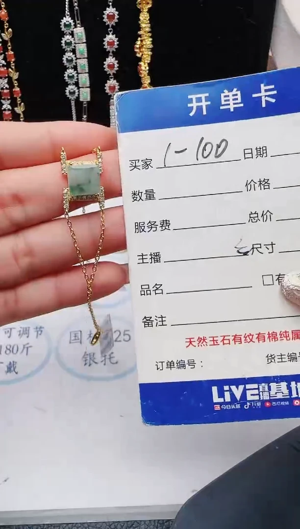 【闪购商品】翡翠戒指银S925镶嵌11111111