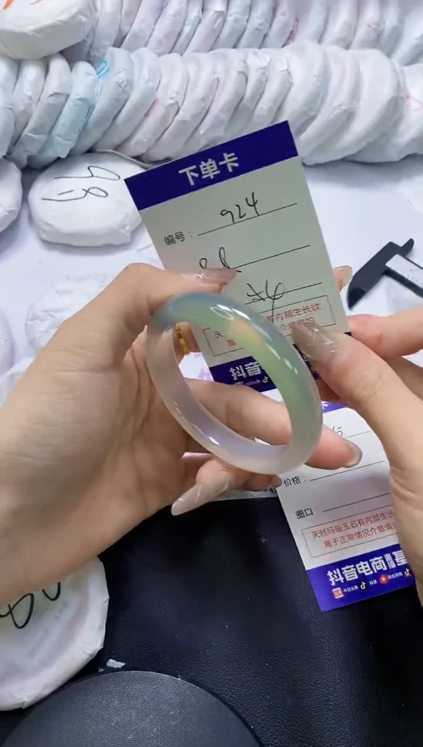 手镯玛瑙/玉髓未镶嵌924