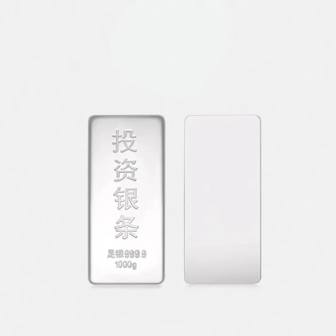周大金投资足银银条999送礼自留新年礼物1000g
