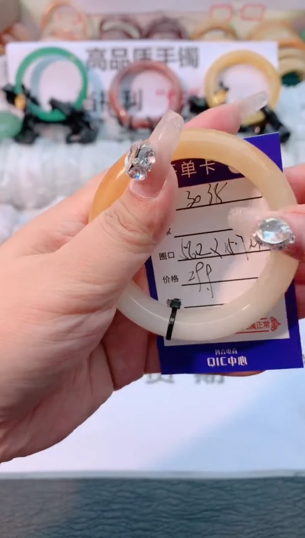 【闪购商品】石英质玉手镯未镶嵌3038-56