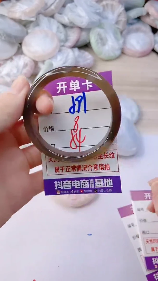 手镯玛瑙/玉髓未镶嵌591