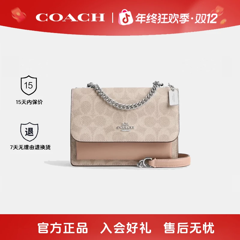 【超值购】COACH/蔻驰女士25年新款风琴包时尚百搭手提单肩斜挎包