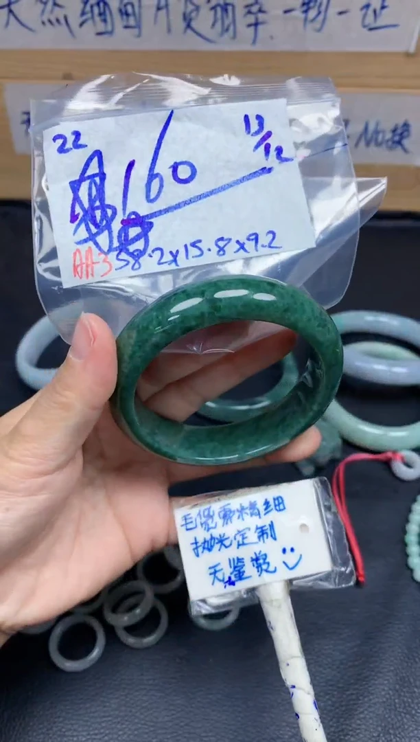 未镶嵌定制翡翠22毛货需精细抛光手镯拍一发一