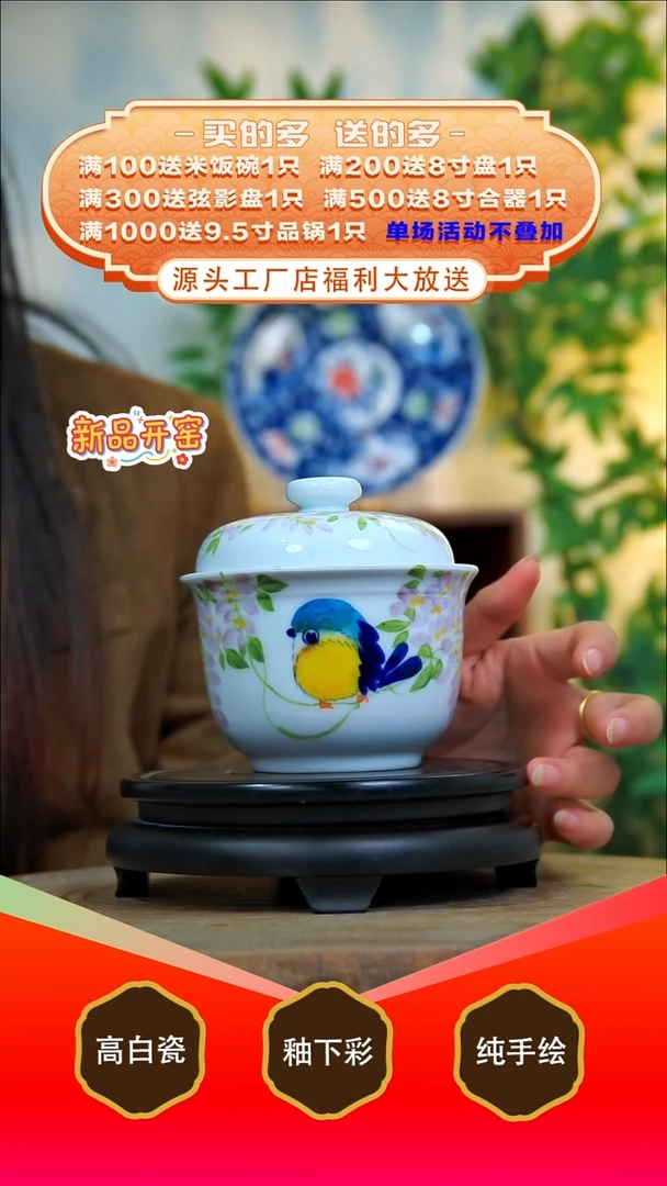 其他白泥景德镇手工手绘陶瓷【食品级】