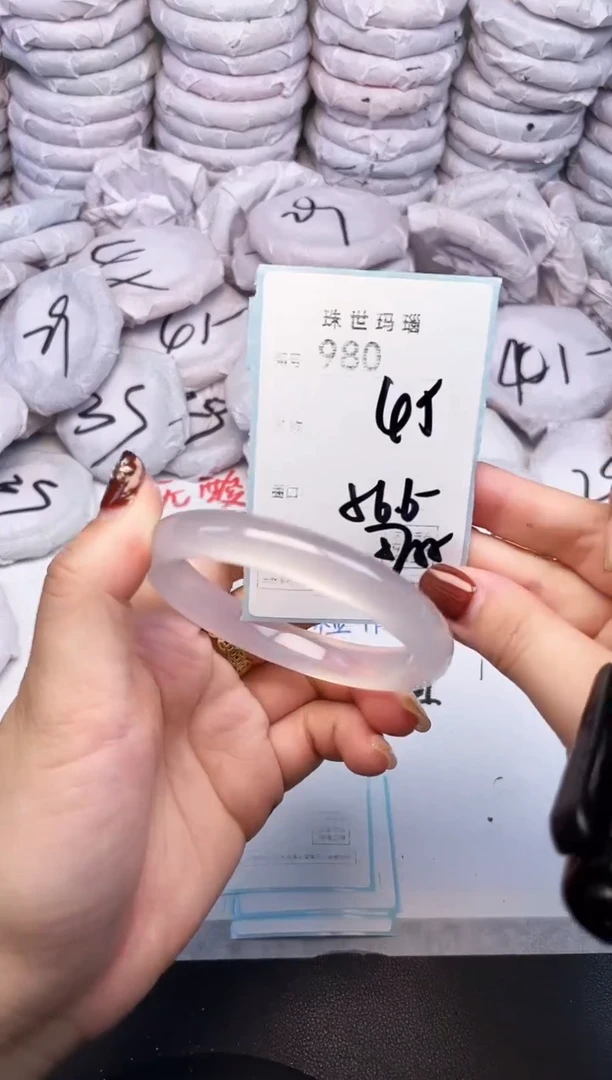 手镯玛瑙/玉髓未镶嵌980
