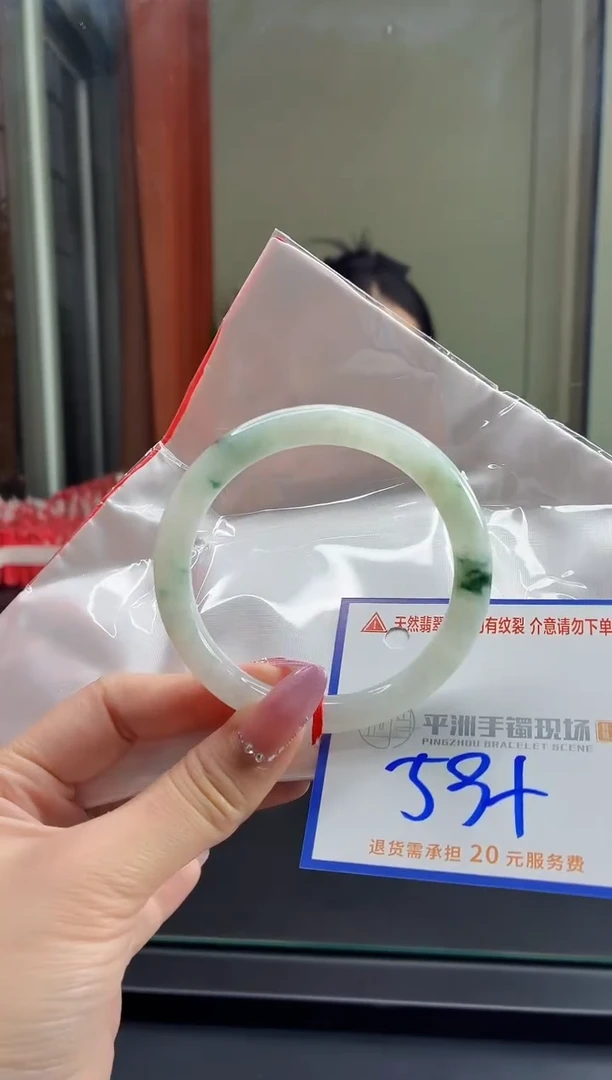 未镶嵌手镯翡翠11111111