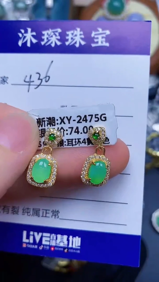 翡翠戒指银S925镶嵌4360