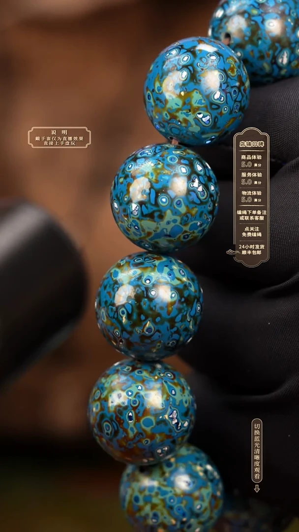 宸懿大漆/变涂/2.0cm*11+1   866