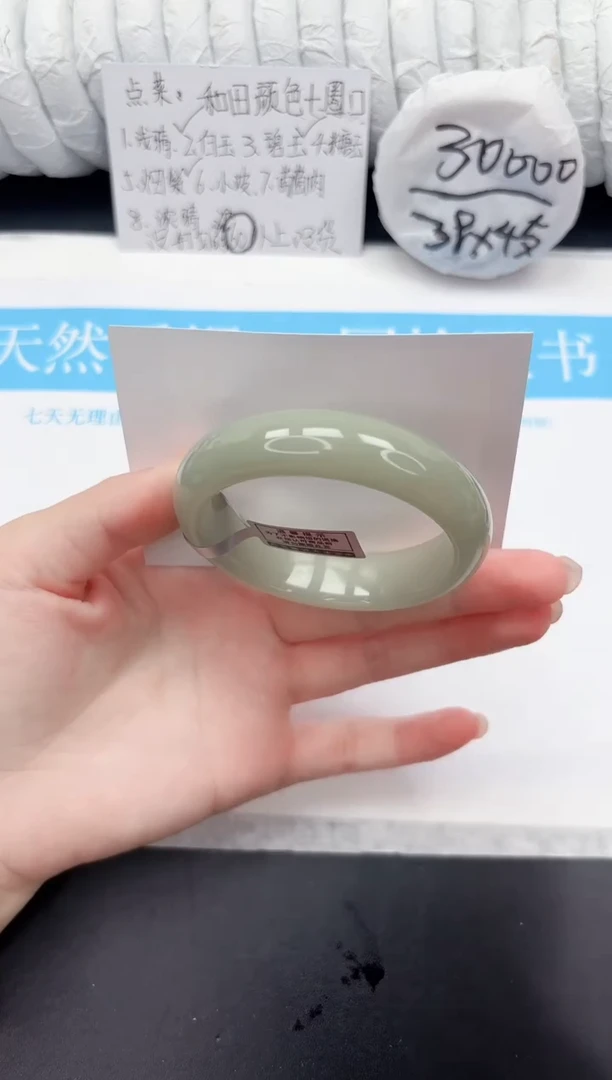 石英质玉手镯未镶嵌115-54.7DK