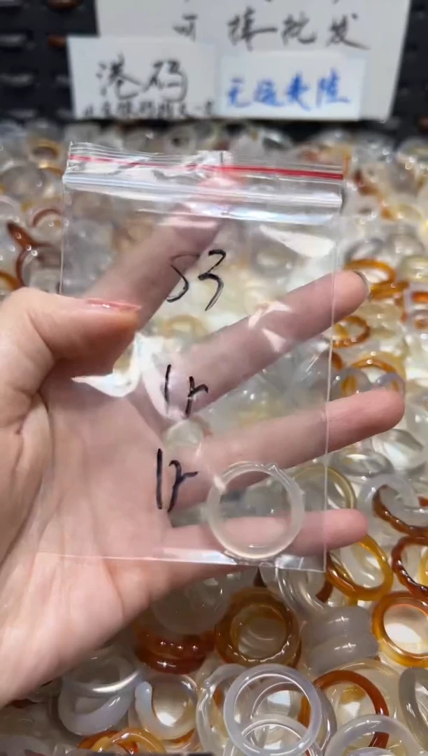 玛瑙/玉髓戒指未镶嵌83