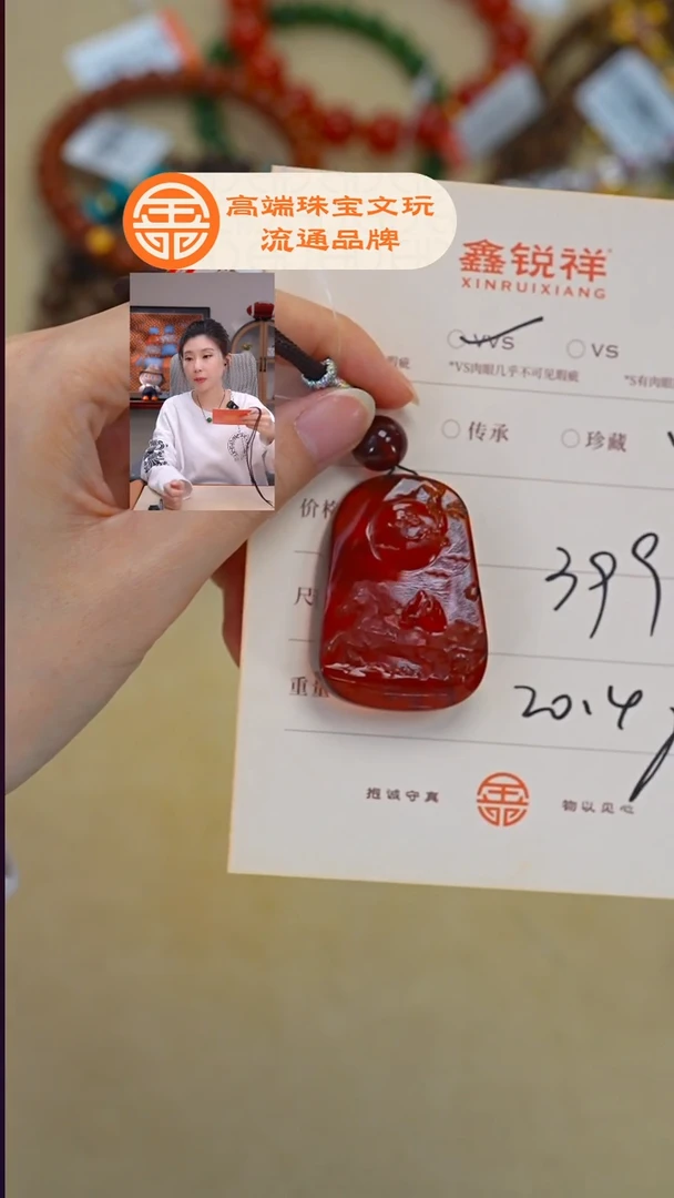 琥珀未镶嵌珠宝奇石虎*琥珀