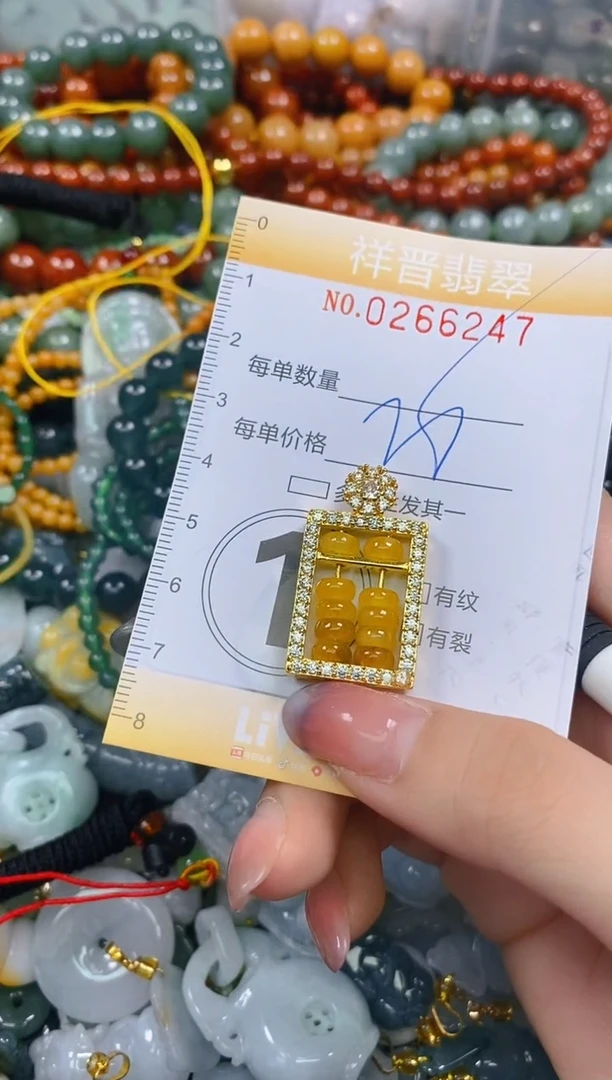 颈饰未镶嵌翡翠闪购0266247