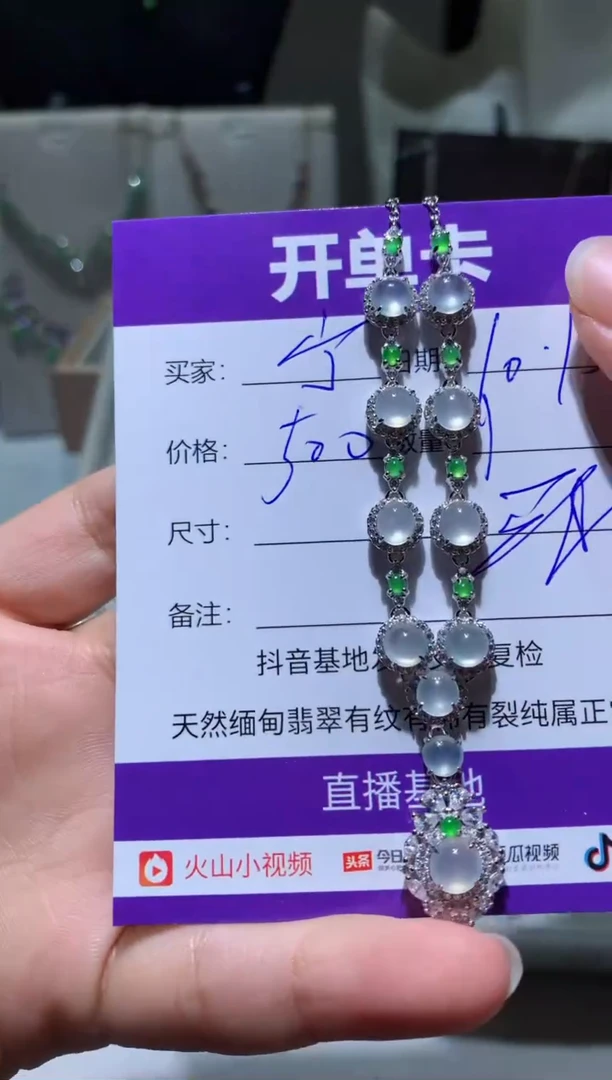未镶嵌翡翠耳饰宁***～宁静致远～