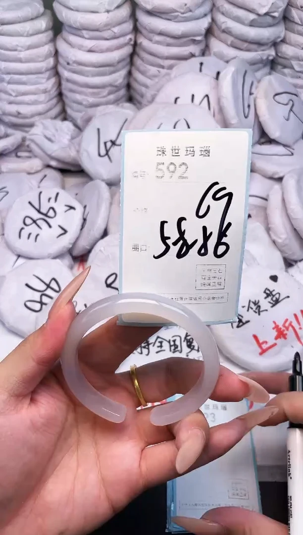 手镯玛瑙/玉髓未镶嵌592