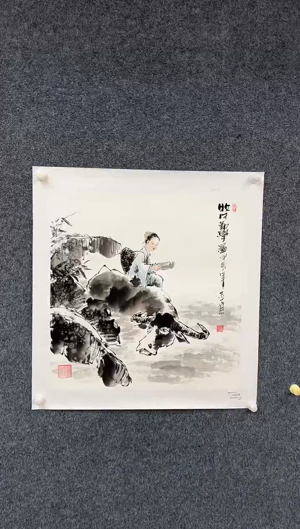 国画9.27-馆藏-郑志宗-斗方-102人民美术家原作