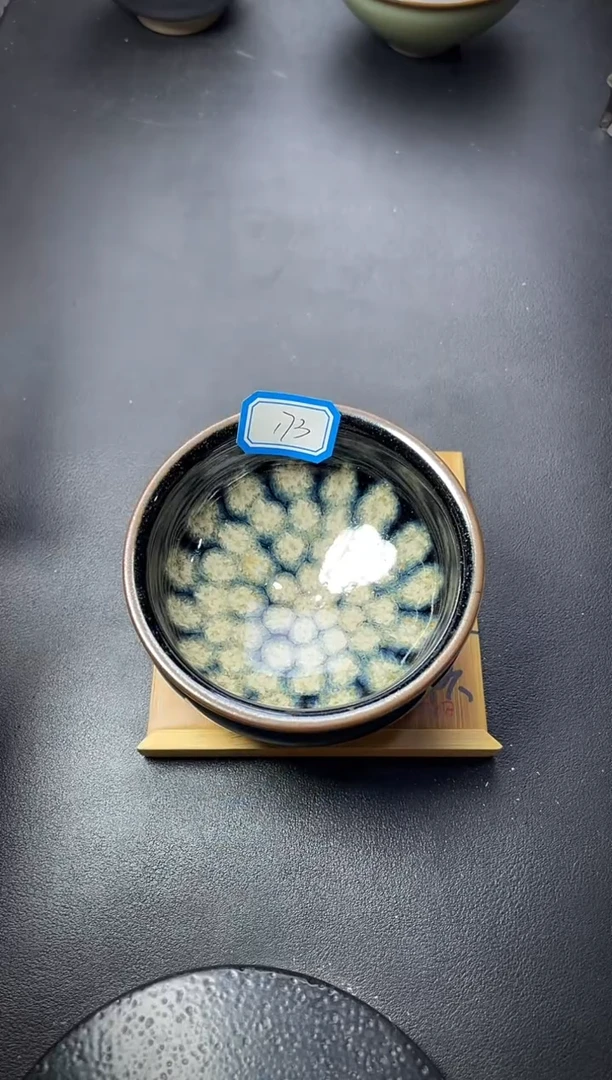茶盏173（叶紫建盏