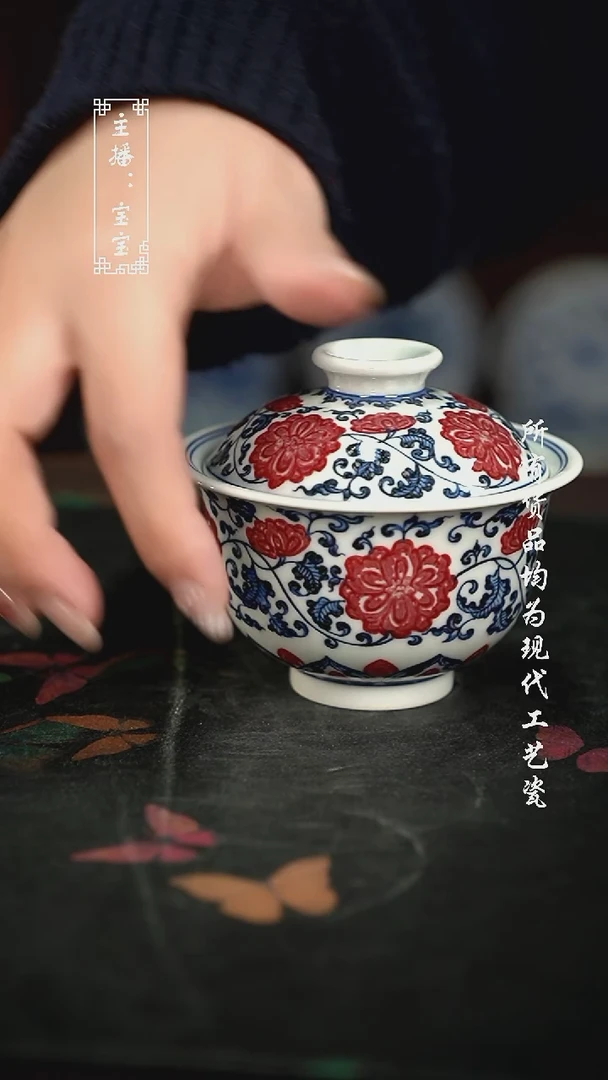 微瑕 福利手绘现代高温瓷 150cc 有瑕