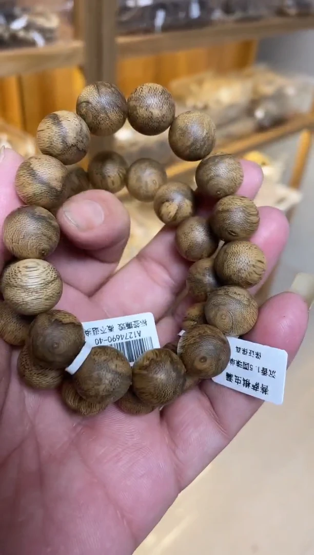 【闪购商品】沉香手串菩萨棋圆珠单圈微瑕1.5多样性发其一